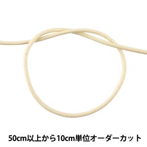 【数量5から】 手芸ひも 『ワックスコード S 幅約2.2mm 03C番色 KW24020』 KINTENMA 金天馬