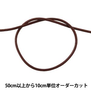 【数量5から】 手芸ひも 『ワックスコード S 幅約2.2mm 36C番色 KW24031』 KINTENMA 金天馬