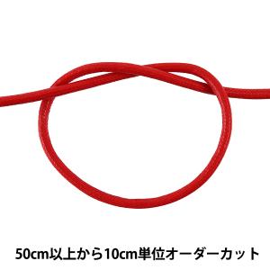 【数量5から】 手芸ひも 『ワックスコード M 幅約3.5mm 09C番色 KW24040』 KINTENMA 金天馬