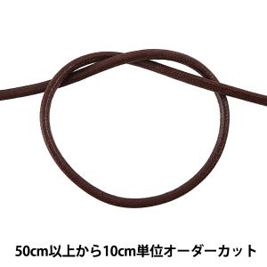 【数量5から】 手芸ひも 『ワックスコード M 幅約3.5mm 36C番色 KW24049』 KINTENMA 金天馬