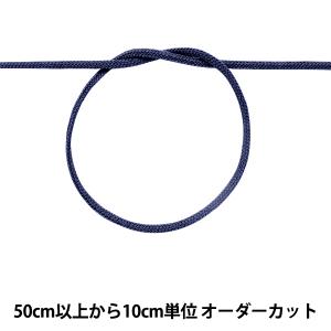 【数量5から】 手芸ひも 『カラーひも 幅約3mm 20番色 100-20』