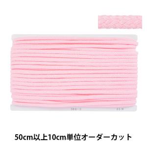 【数量5から】 手芸ひも 『カラーひも 幅約7mm 02番色 300-02』