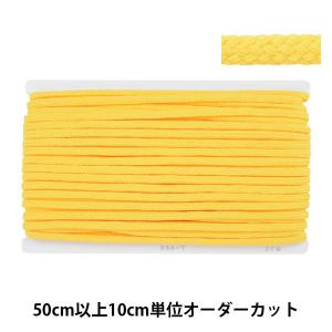 【数量5から】 手芸ひも 『カラーひも 幅約7mm 07番色 300-07』