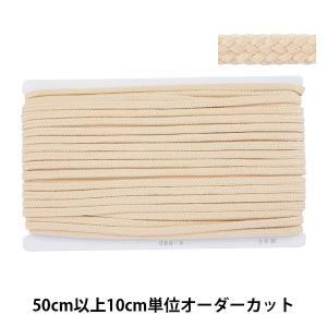 【数量5から】 手芸ひも 『カラーひも 幅約7mm 09番色 300-09』