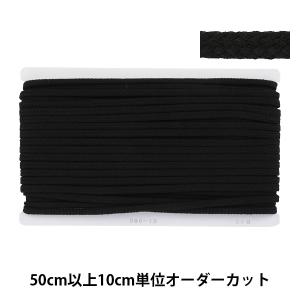 【数量5から】 手芸ひも 『カラーひも 幅約7mm 13番色 300-13』