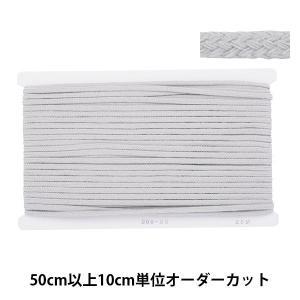 【数量5から】 手芸ひも 『カラーひも 幅約5mm 23番色 200-23』