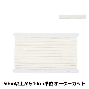 【数量5から】 手芸ひも 『カラーひも 幅約5mm 41番色 200-41』
