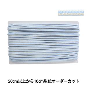 【数量5から】 ひも 『マリンボーダーコード M...の商品画像