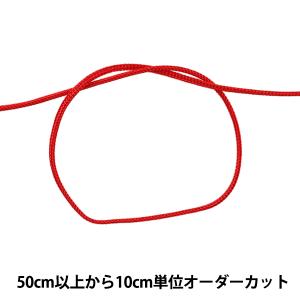 【数量5から】 手芸ひも 『かがり紐 細 1mm幅 S-3番色』