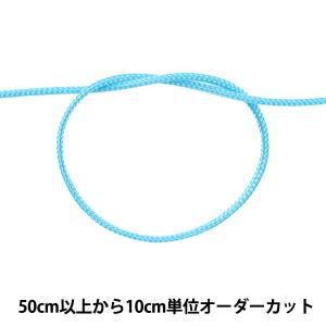 【数量5から】 手芸ひも 『かがり紐 細 1mm幅 S-6番色』