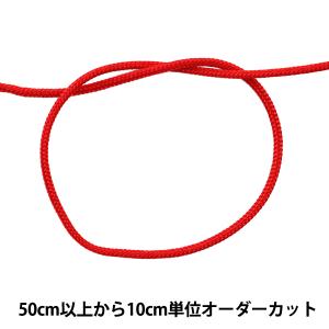 【数量5から】 手芸ひも 『かがり紐 太 2mm幅 L-3番色』