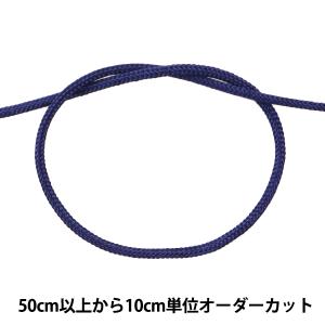 【数量5から】 手芸ひも 『かがり紐 太 2mm幅 L-17番色』