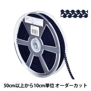 【数量5から】 手芸ブレード 『レーヨンブレード No.1011 7番色』