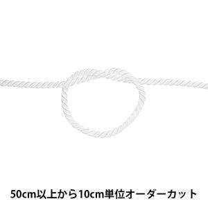 【数量5から】 手芸ひも 『ツイストコード 幅約5mm 1番色』