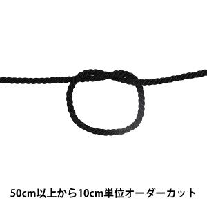 【数量5から】 手芸ひも 『ツイストコード 幅約5mm 9番色』