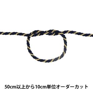 【数量5から】 手芸ひも 『ツイストコード 幅約4mm 107番色』