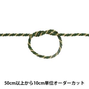 【数量5から】 手芸ひも 『ツイストコード 幅約4mm 154番色』
