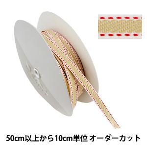 【数量5から】 ブレード 『ステッチデニム 2番...の商品画像