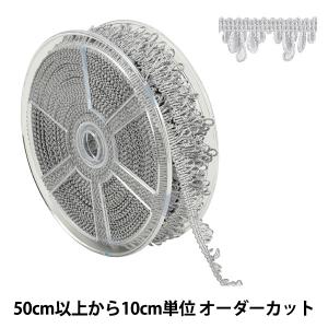 【数量5から】 手芸ブレード 『メタリックブレード 幅約2.2cm メタリック 2014-200』