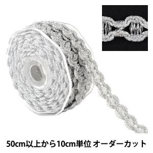 【数量5から】 手芸ブレード 『ラメブレード 8019』