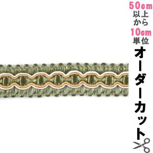 【数量5から】 手芸ブレード 『ブレード 7506』