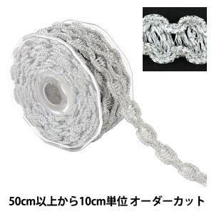 【数量5から】 手芸ブレード 『ラメブレード 8019』