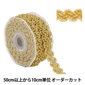 12AW AD2012 ブレード装飾 ラメ入 ノーカラー 5B ジャケット 12AW AD2012 ブレード装飾 ラメ入 ノーカラー 5B ジャケット