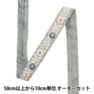 【数量5から】 手芸ブレード 『2022 インド刺繍ブレード ブルー 43730B』