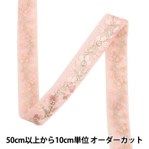 【数量5から】 手芸ブレード 『2023 インド刺繍ブレード 346A』