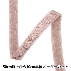 【数量5から】 手芸ブレード 『2023 インド刺繍ブレード 346C』
