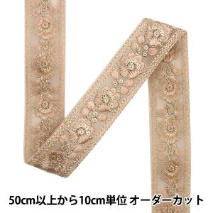 【数量5から】 手芸ブレード 『2023 インド刺繍ブレード 348A』