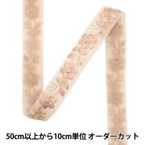 【数量5から】 手芸ブレード 『2023 インド刺繍ブレード 373#24』