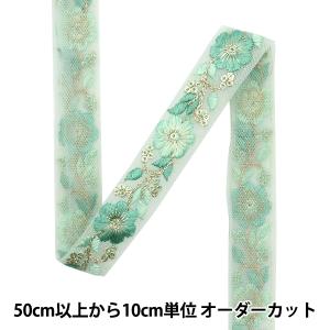 【数量5から】 手芸ブレード 『2023 インド刺繍ブレード 417D』