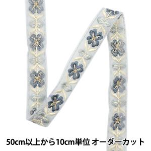 【数量5から】 手芸ブレード 『2023 インド刺繍ブレード 420F』
