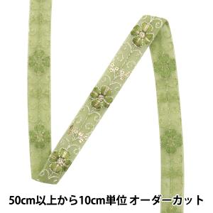 【数量5から】 手芸ブレード 『2023 インド刺繍ブレード 421C』