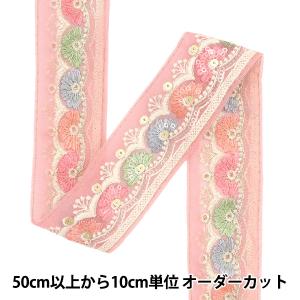 【数量5から】 手芸ブレード 『2023 インド刺繍ブレード 621L』