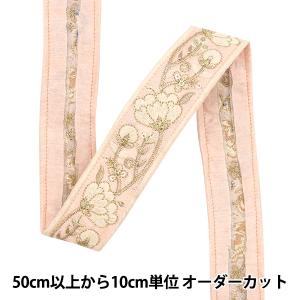 【数量5から】 手芸ブレード 『2023 インド刺繍ブレード 650D』