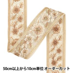 【数量5から】 手芸ブレード 『2023 インド...の商品画像