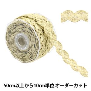 【数量5から】 手芸ブレード 『ラメブレード ゴールド 10528-GL』