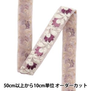 【数量5から】 手芸ブレード 『2022 インド刺繍ブレード グレー×パープル 45194G』