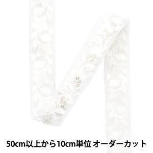 【数量5から】 手芸ブレード 『2022 インド刺繍ブレード ホワイト×ホワイト 152C』