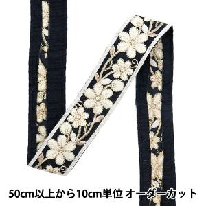 【数量5から】 手芸ブレード 『2023 インド...の商品画像