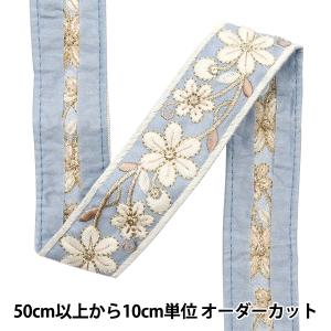 【数量5から】 手芸ブレード 『2023 インド...の商品画像