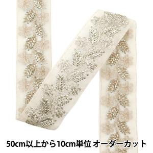 【数量5から】 手芸ブレード 『2023 インド刺繍ブレード ホワイト×シルバー 45701#2』