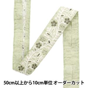 【数量5から】 手芸ブレード 『2023 インド刺繍ブレード グリーン×ホワイト 882#3』