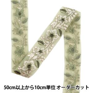【数量5から】 手芸ブレード 『2022 インド刺繍ブレード グリーン×グリーン 45124E』