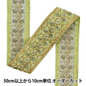 【数量5から】 手芸ブレード 『2023 インド...の商品画像