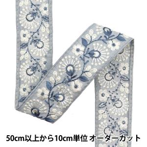 【数量5から】 手芸ブレード 『2023 インド刺繍ブレード グレー×グレー 2210K』