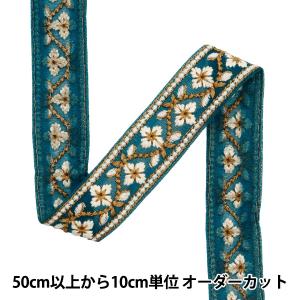 【数量5から】 手芸ブレード 『2023 インド刺繍ブレード グリーン×ホワイト 2057B』