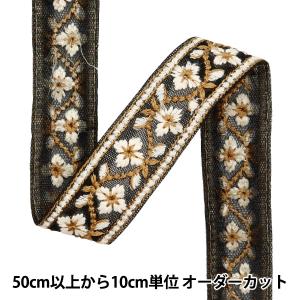 【数量5から】 手芸ブレード 『2023 インド刺繍ブレード ブラック×ホワイト 2057F』